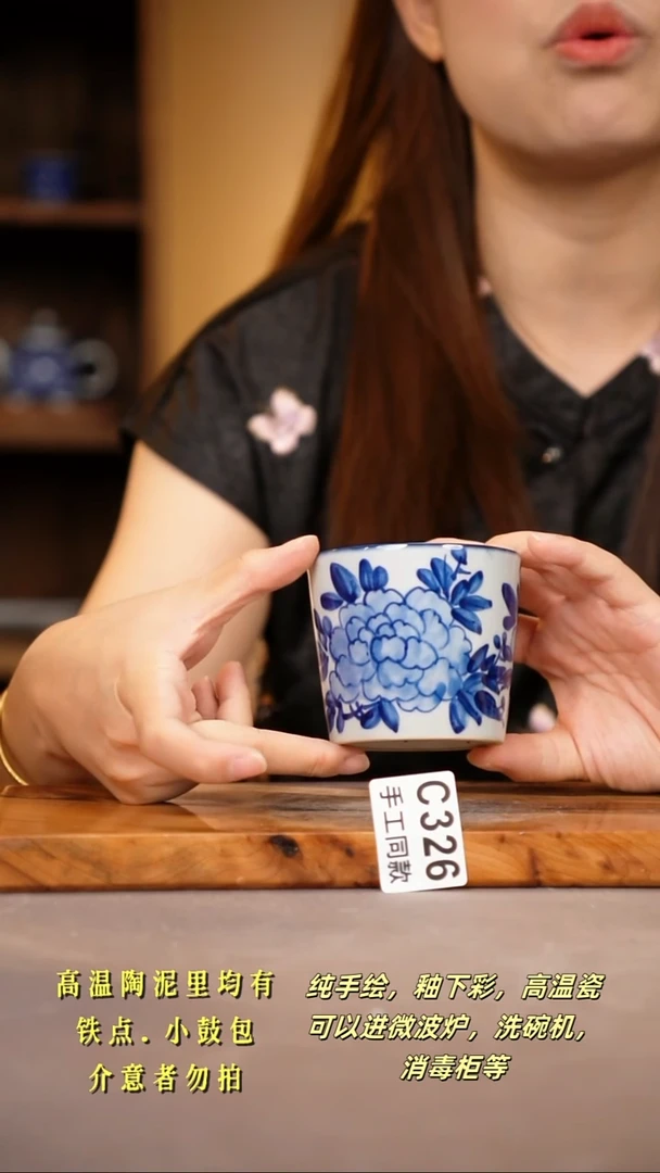 其他C326陶然集器瓷器