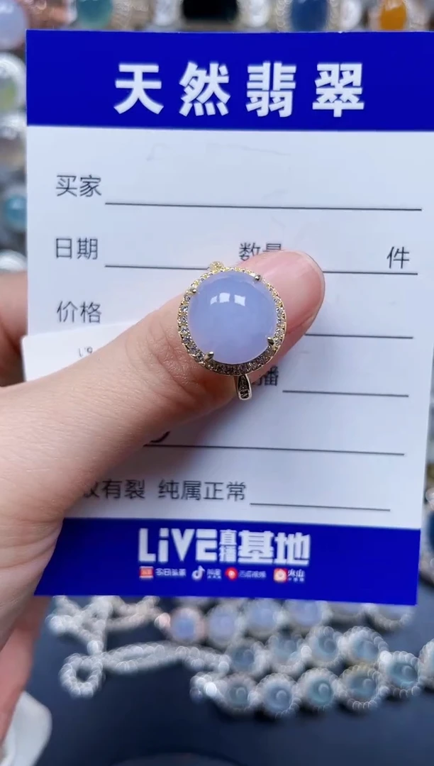 银S925镶嵌戒指翡翠295
