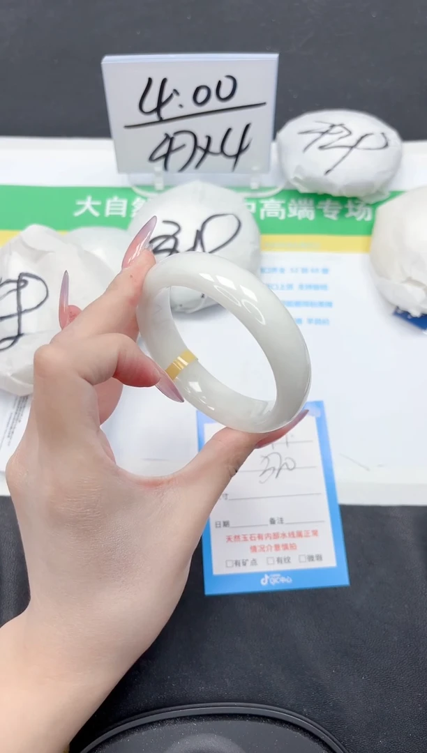 和田玉手镯未镶嵌291-59.6