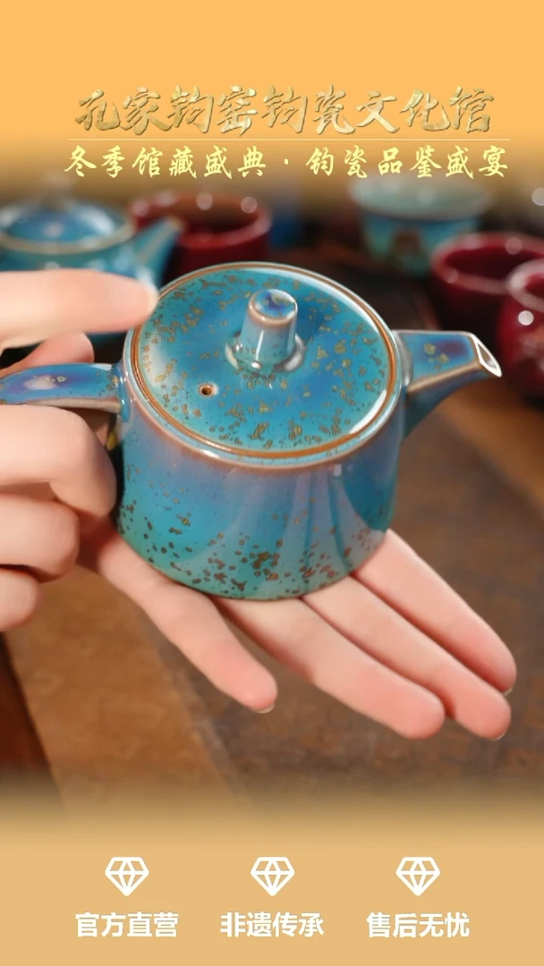 壶钧瓷孔家钧窑当代作品-铜系玉柱壶