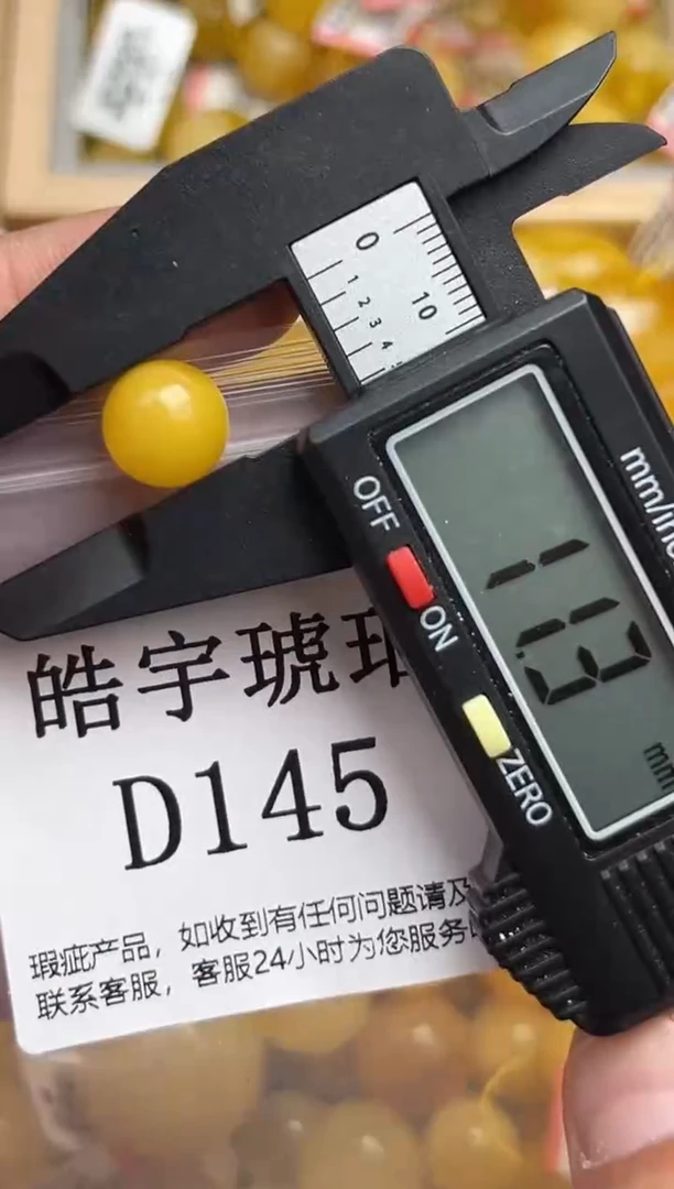未镶嵌琥珀裸石蜜蜡珠子带瑕疵 假一赔万