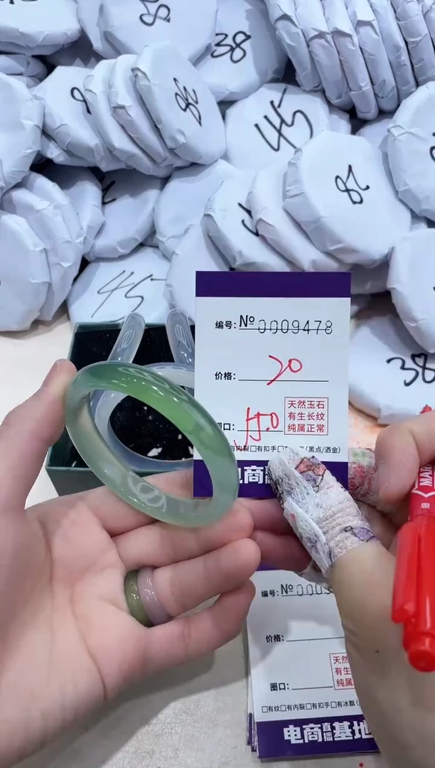 【闪购商品】玛瑙/玉髓手镯未镶嵌9478