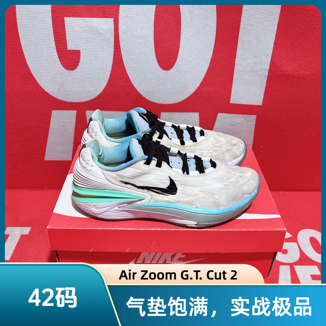 90新 maje 42码 二手 Air Zoom G.T. Cut 2实战篮球鞋