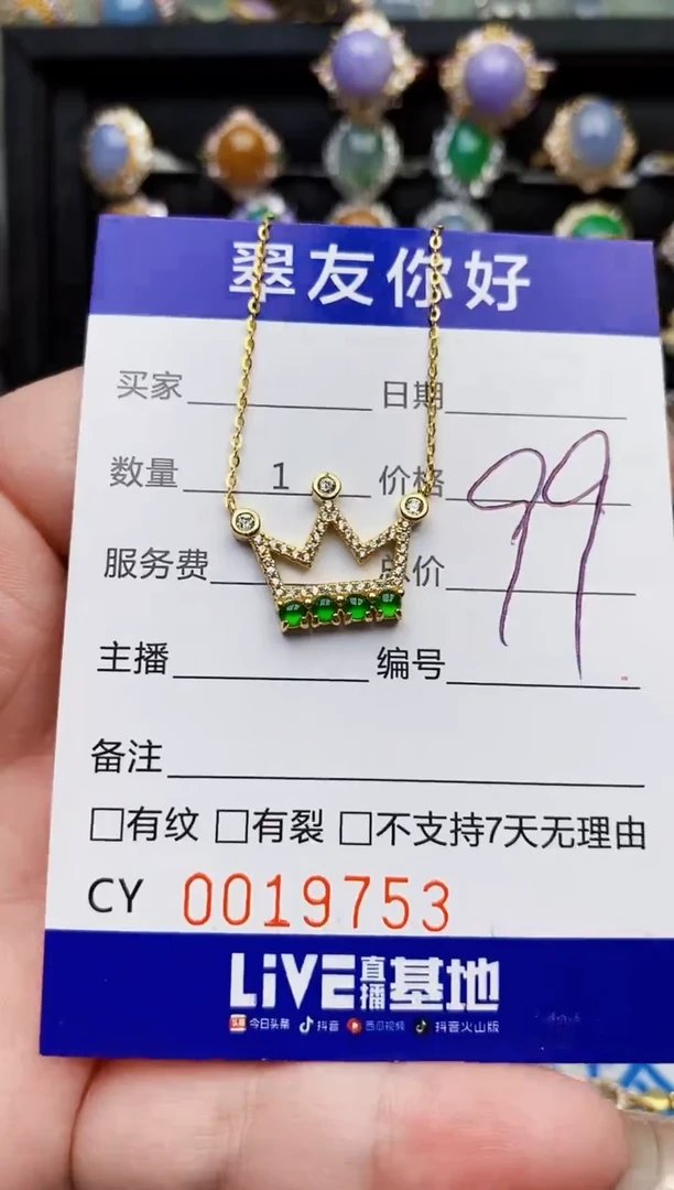 翡翠戒指银S925镶嵌19753