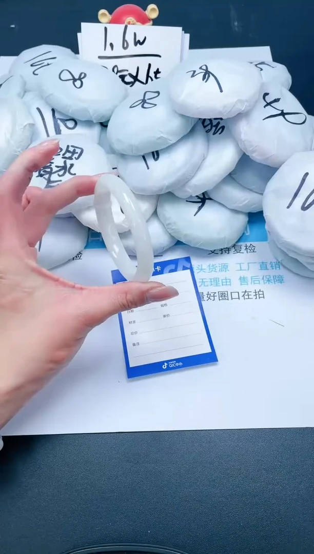 【闪购商品】和田玉手镯未镶嵌147-56