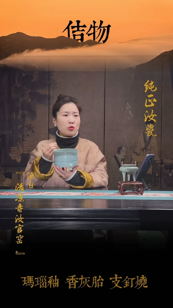 【闪购商品】福利纯手作原矿釉中号三足樽式炉