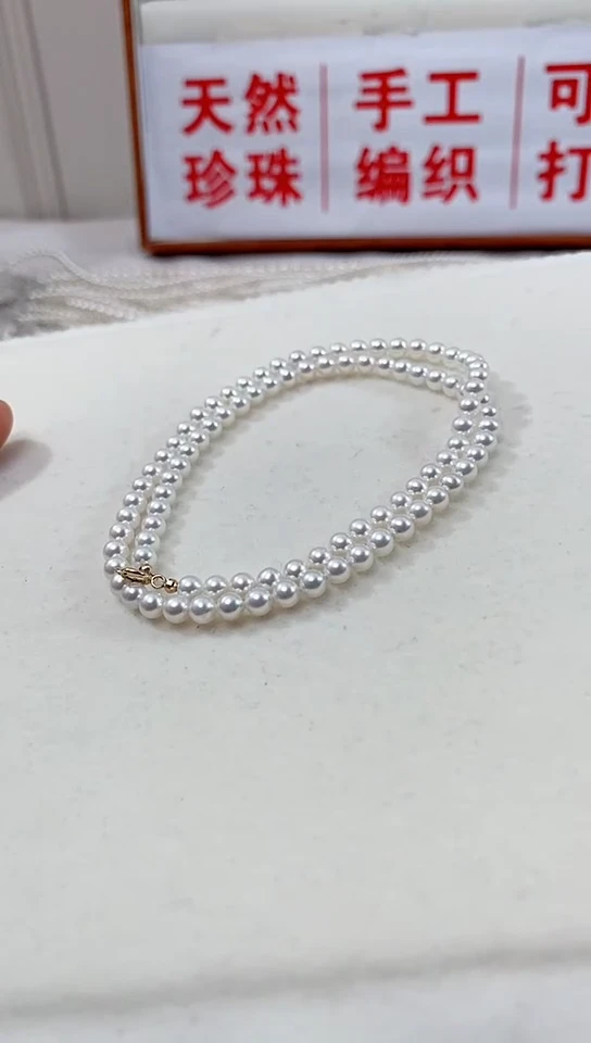 【闪购商品】淡水珍珠珠宝奇石未镶嵌珍珠项链