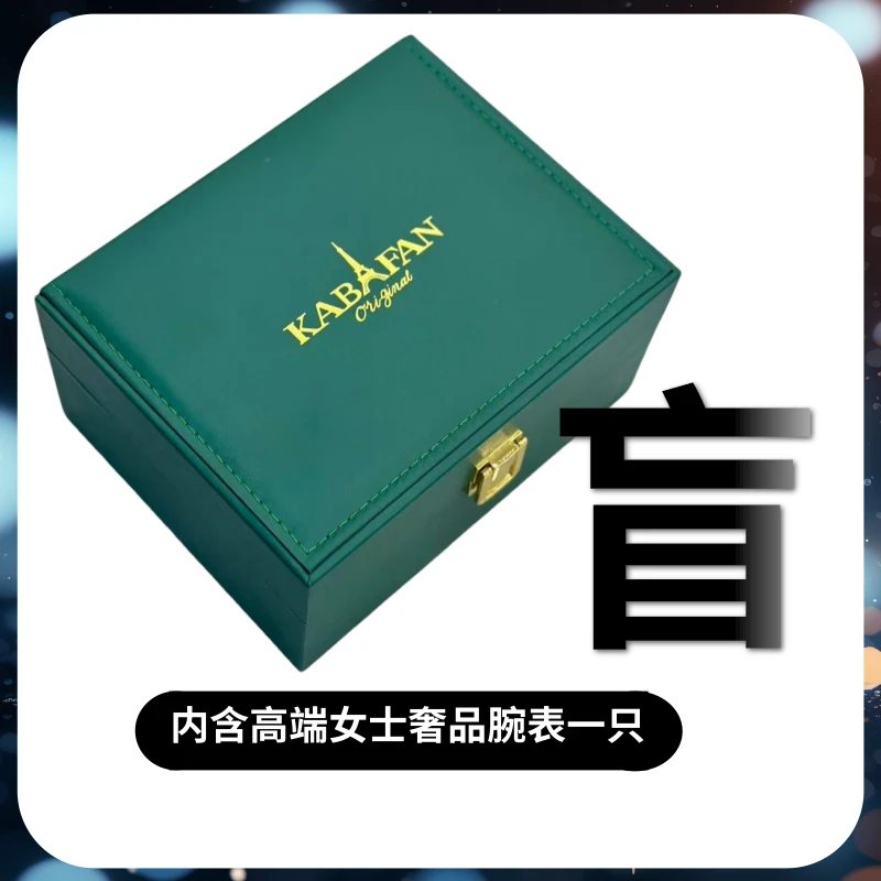 女士全自动多功能机械表百搭时尚款（苏苏）皓月