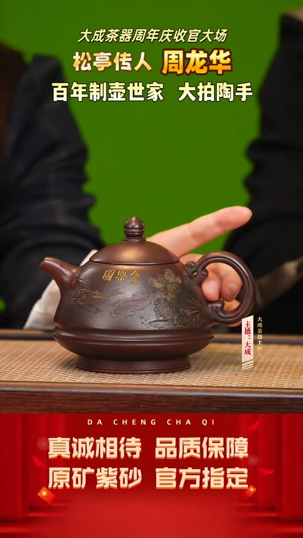 【闪购商品】紫砂茶壶66号周龙华 古乌泥 300cc左右