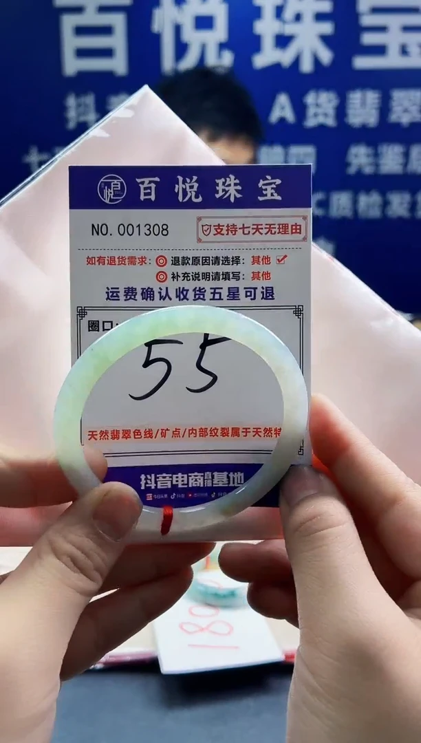 未镶嵌手镯翡翠叮当镯公主镯
