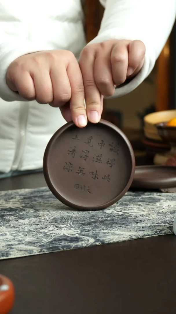 茶杯紫砂14号 壶承 宜兴紫砂原矿作品