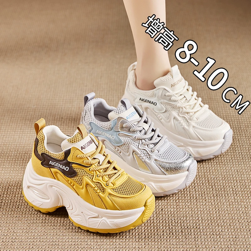 艾格鸟增高8-10cm老爹鞋女2025新款透气网面运动鞋厚底内增高女鞋