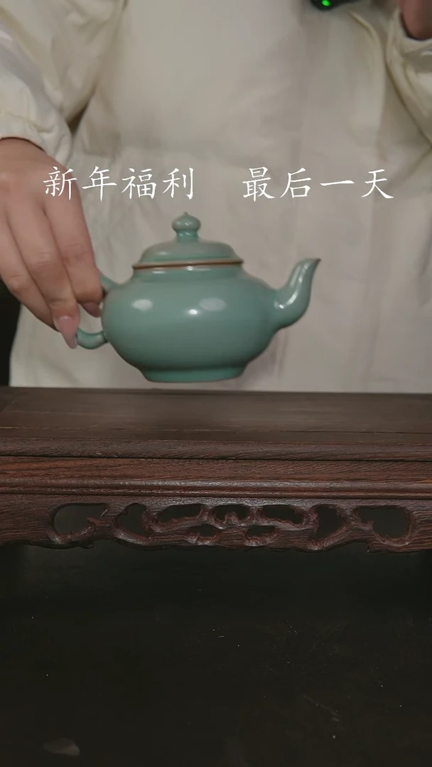 【闪购商品】其他仿古笑英壶微瑕