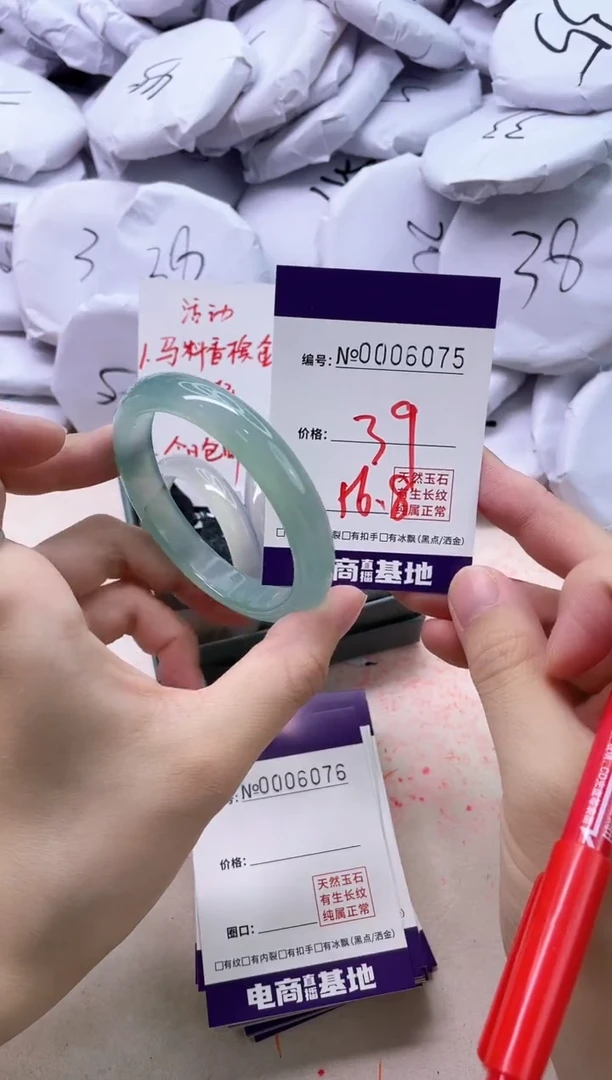 【闪购商品】玛瑙/玉髓手镯未镶嵌6075