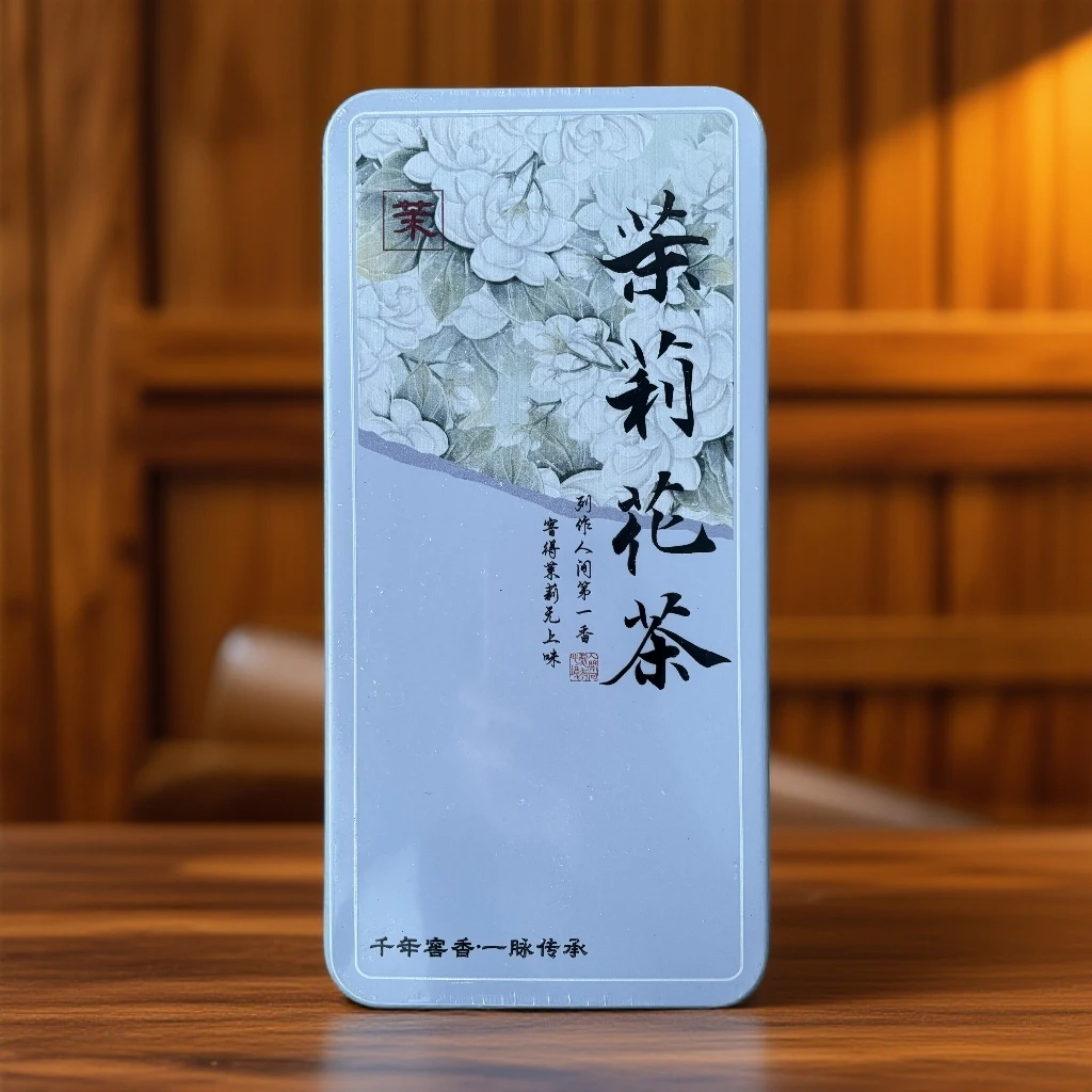 牛左——茉莉花茶12泡铁盒c