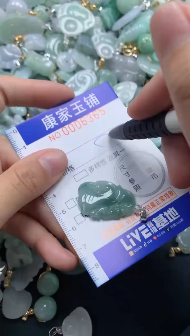 颈饰未镶嵌翡翠6365