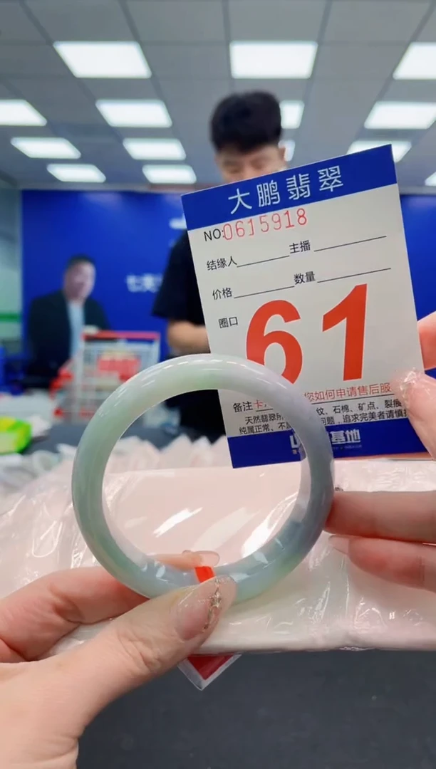 翡翠手镯未镶嵌AAAAAAAAAAAAAAAAAA