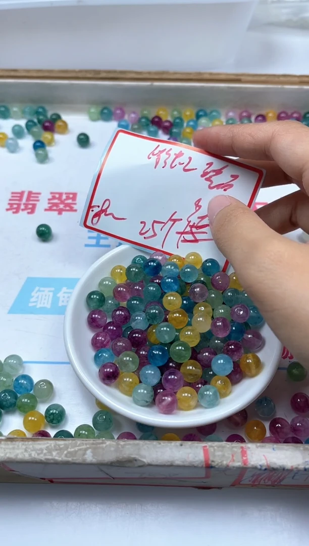 散珠未镶嵌碧玺D634彩虹碧玺8mm25颗9.9元