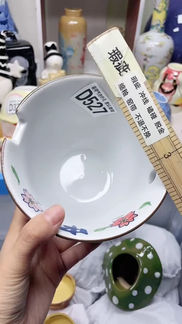 【闪购商品】D527瓷器满十八米包邮