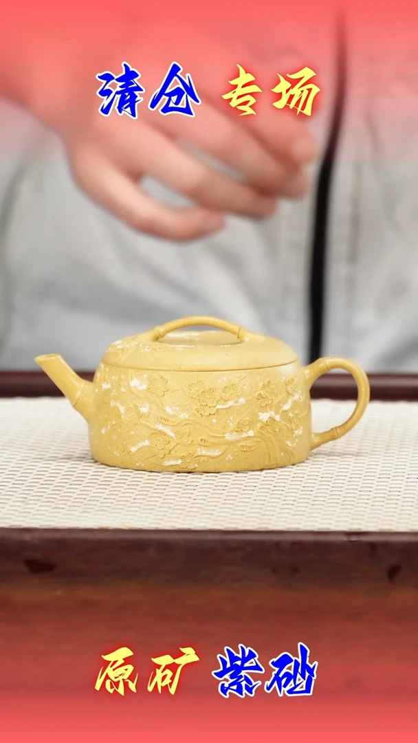 茶壶紫砂6666666666666