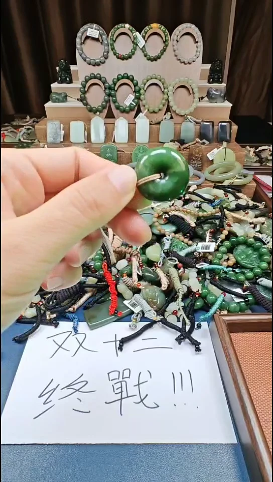 颈饰未镶嵌和田玉多样性发货拍一发一