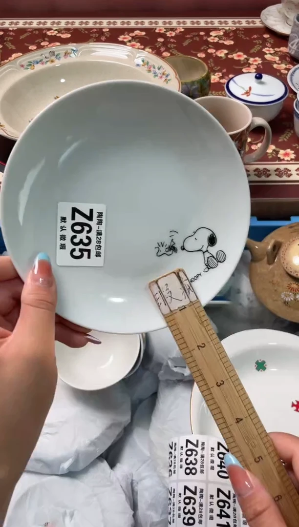 瓷片耳***海瓷器瓷器Z635