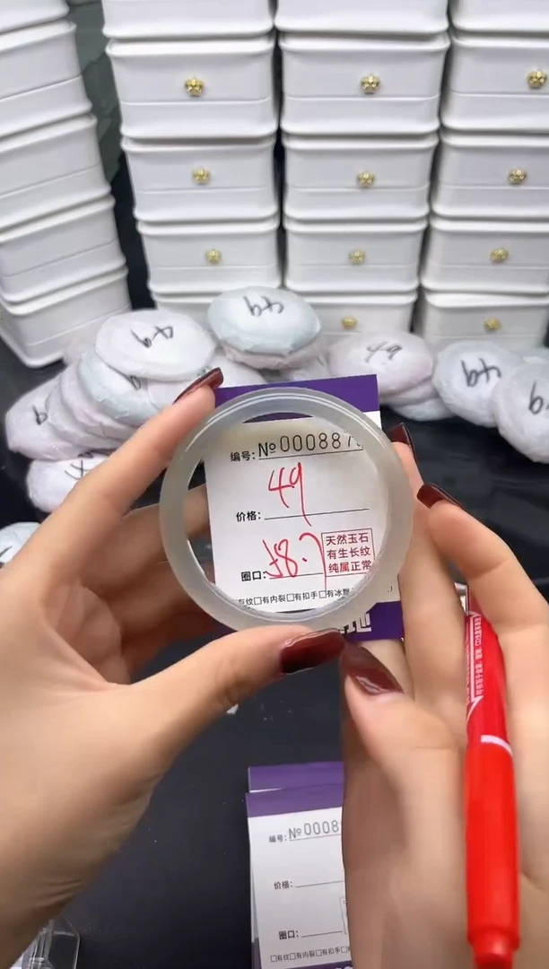 玛瑙/玉髓手镯未镶嵌8872