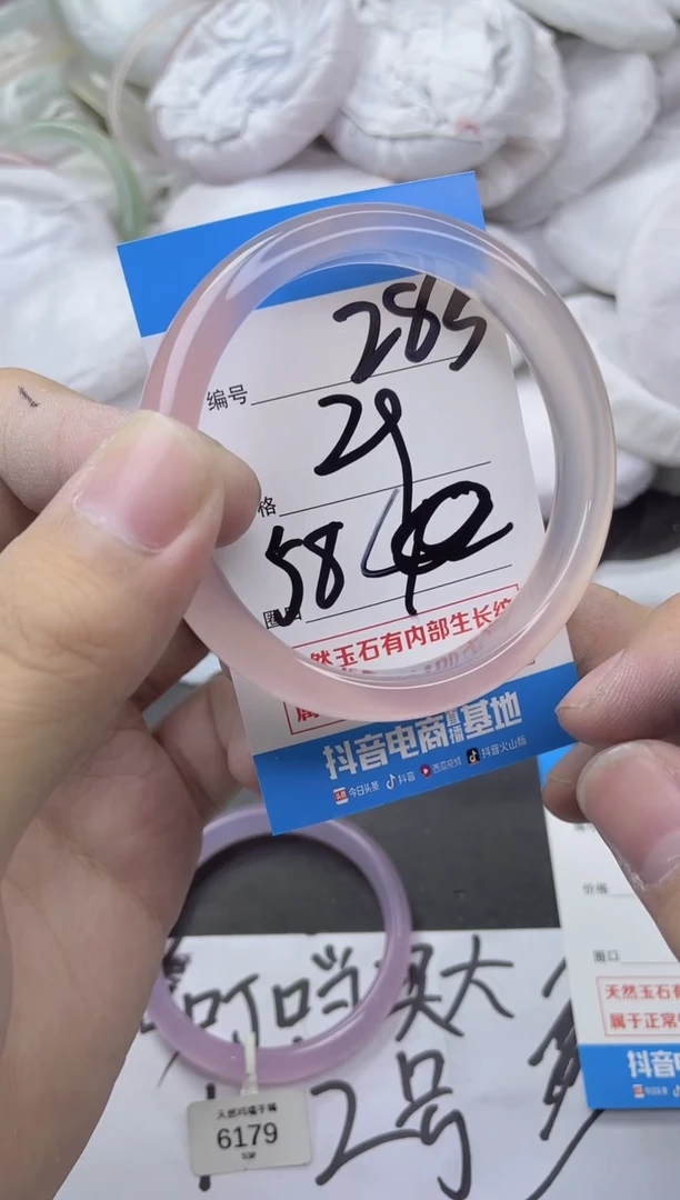 玛瑙/玉髓手镯未镶嵌284