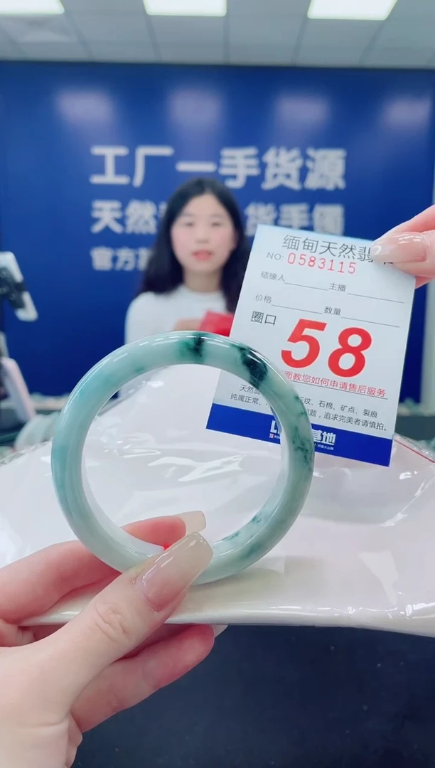 未镶嵌手镯翡翠天然翡翠手镯30