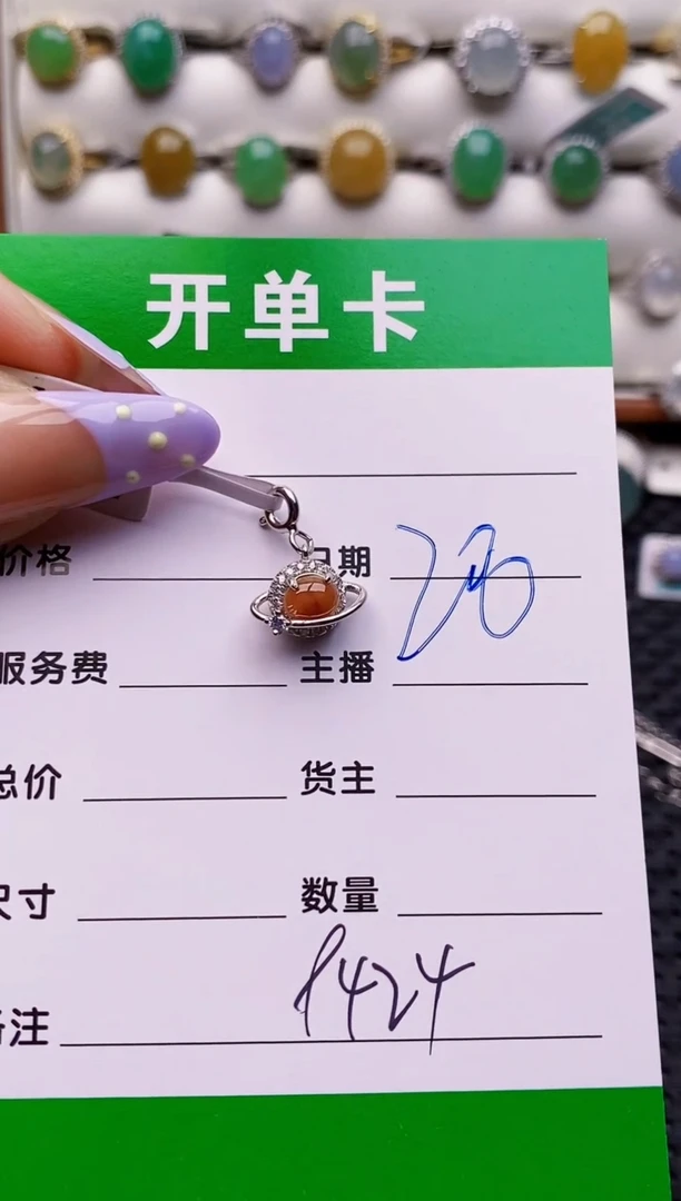 银S925镶嵌戒指翡翠9424