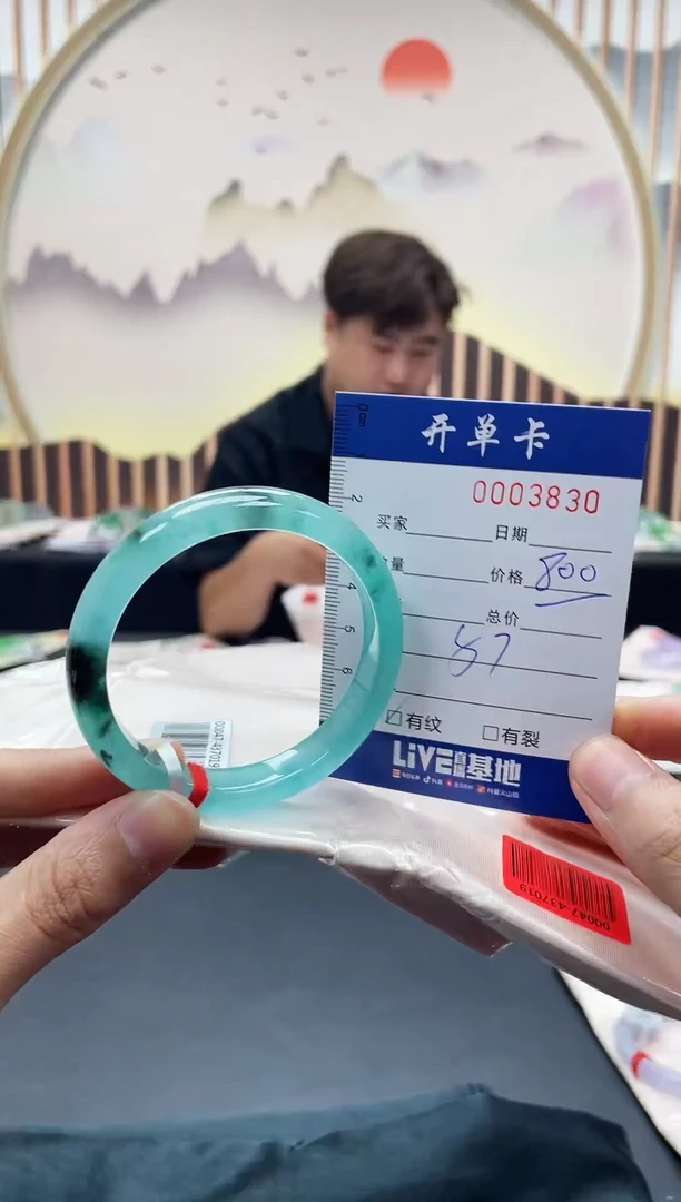 3830闪电购拍哪只发哪只