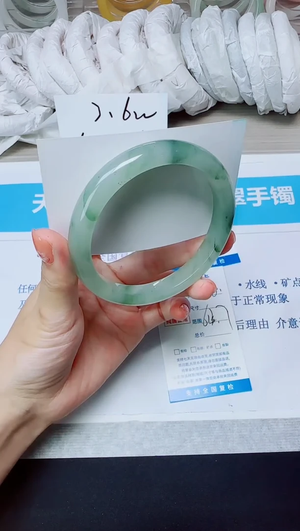 石英质玉手镯未镶嵌310/63.7