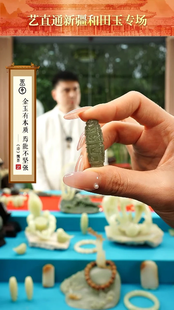 【闪购商品】和田玉挂件未镶嵌绿黄十二眼