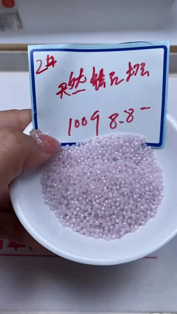 散珠天然锆石未镶嵌M621 粉红锆石切面2mm100颗8.8元