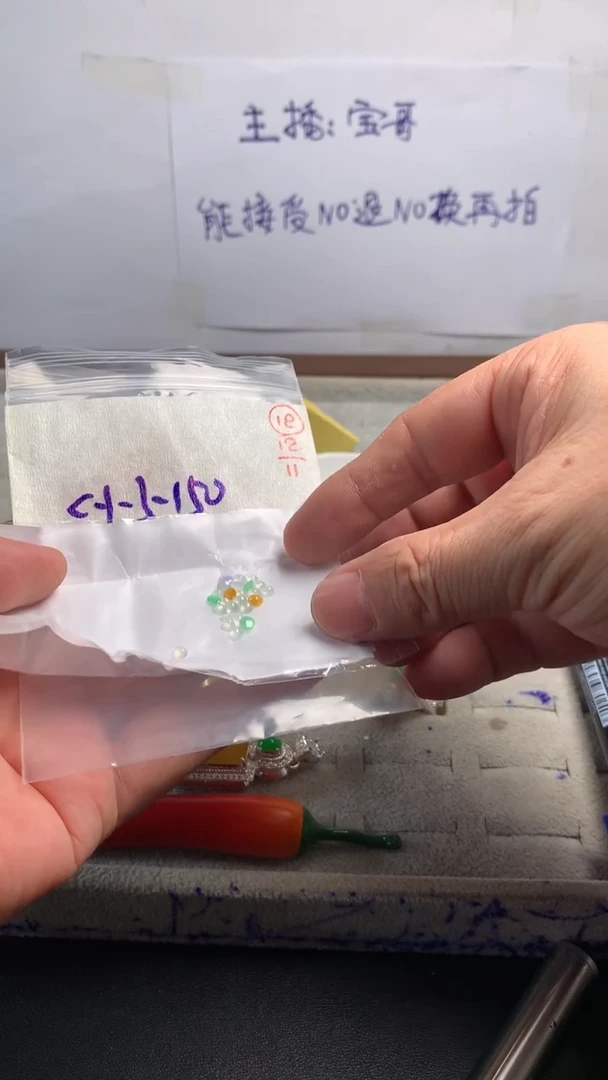 未镶嵌定制翡翠12