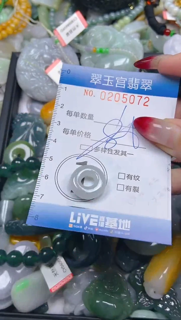 颈饰未镶嵌翡翠闪购C0205072多样性发其一