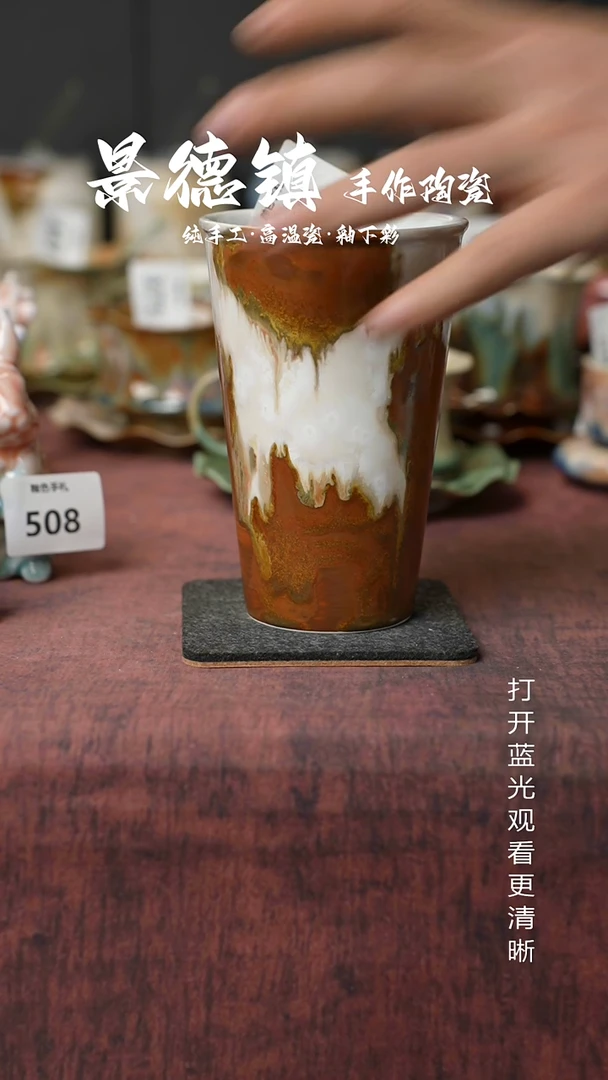 原创景德镇手工高温陶瓷692