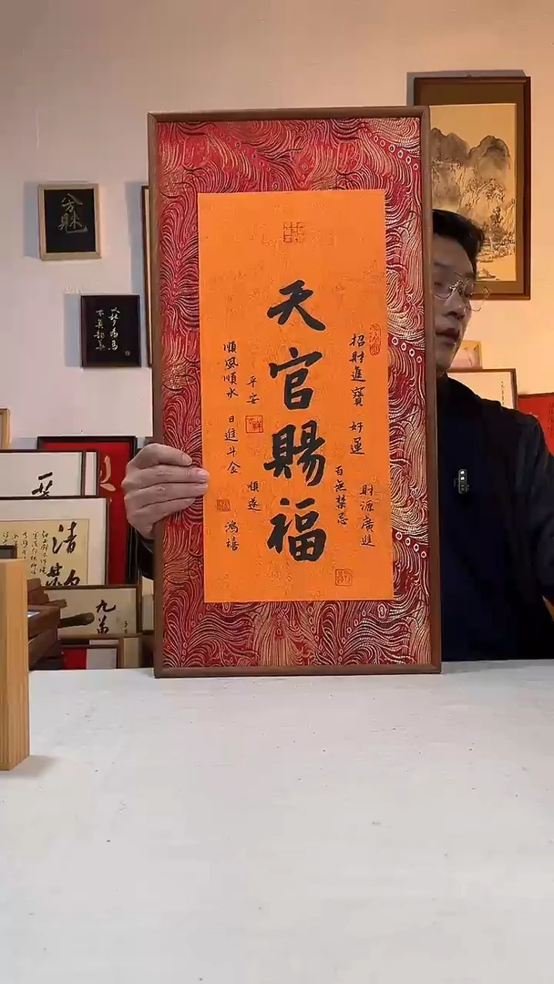 书法文创书画手绘原创摆台