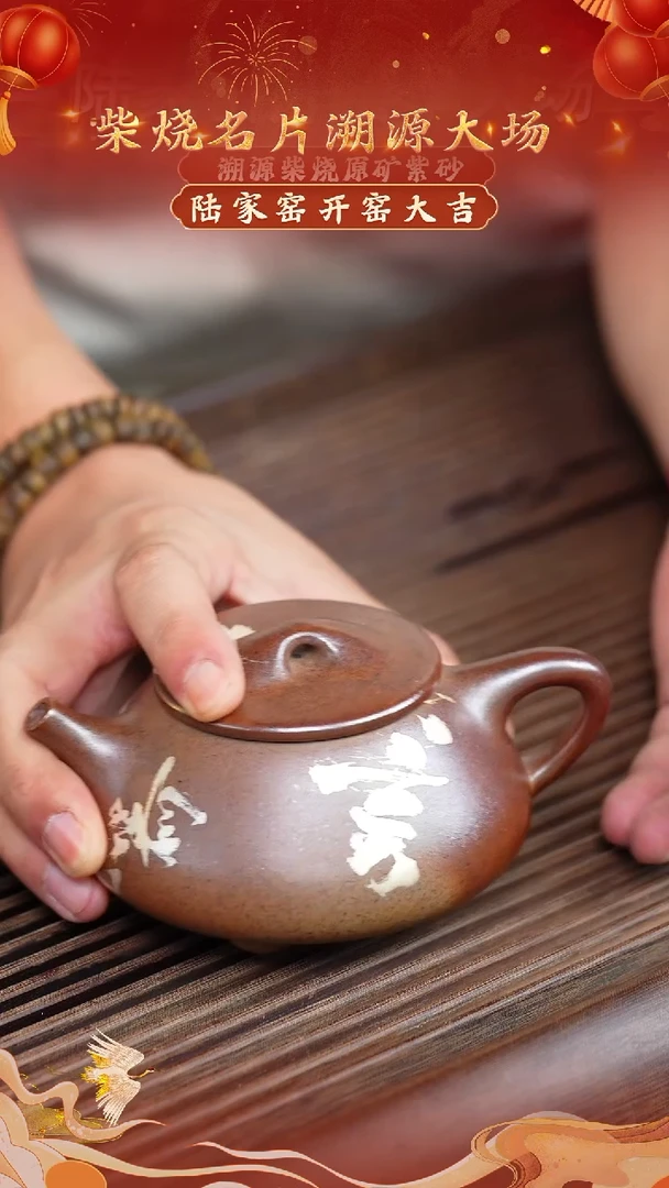 茶壶紫砂46宜兴紫砂茶壶