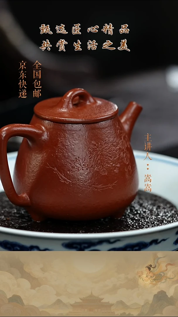 茶壶紫砂茶壶045