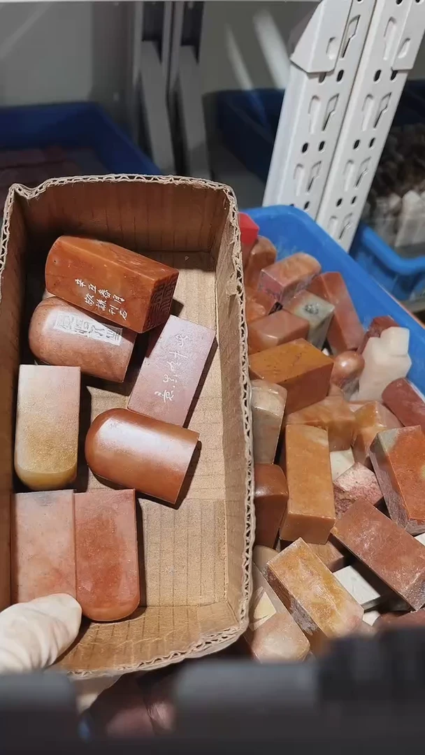 老挝石小*瑕疵不规则章