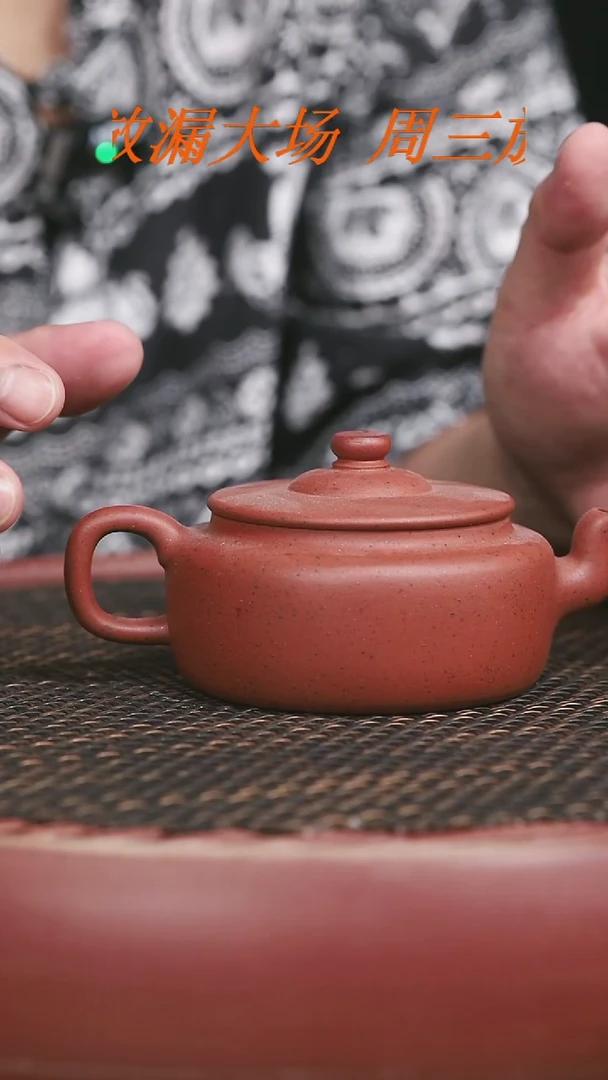 茶壶紫砂6号老红泥