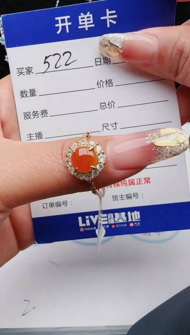 【闪购商品】翡翠戒指银S925镶嵌11111111