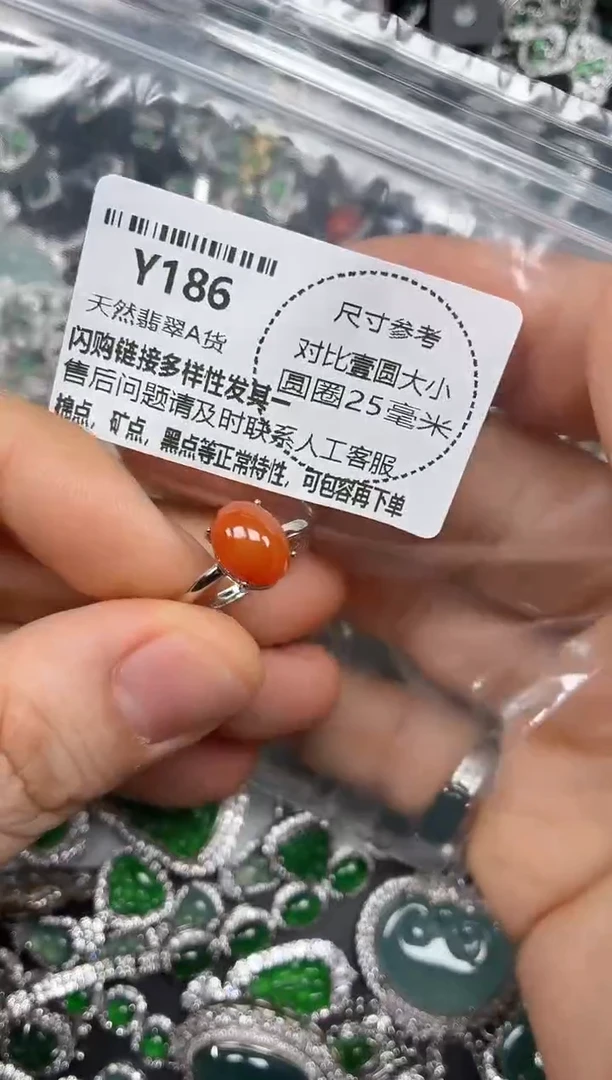 颈饰未镶嵌翡翠Y186戒指