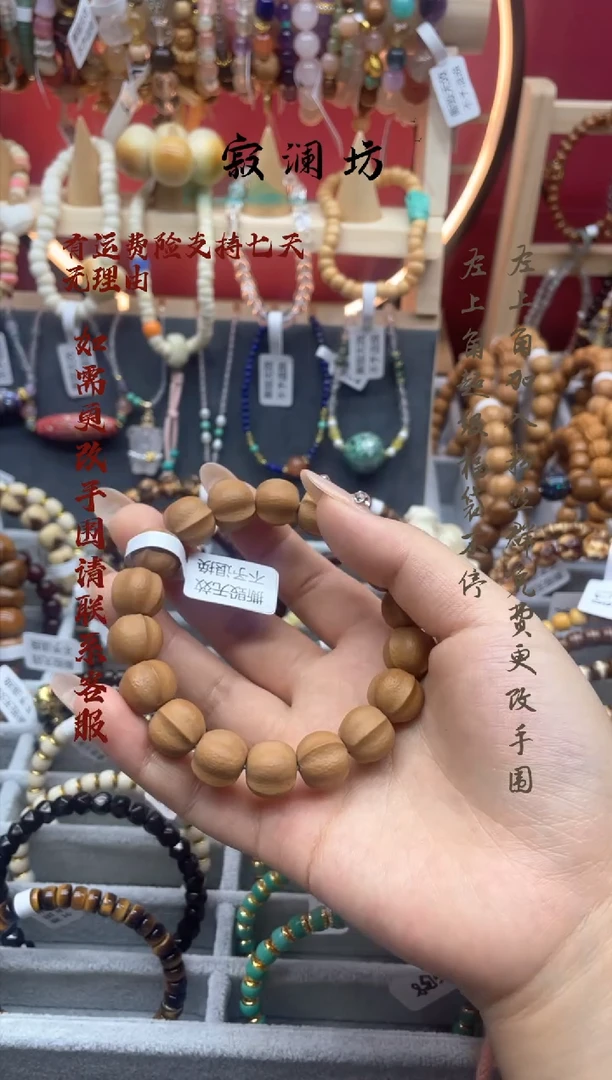 手串猴头核桃猴头原皮雕刻大鲨鱼手串