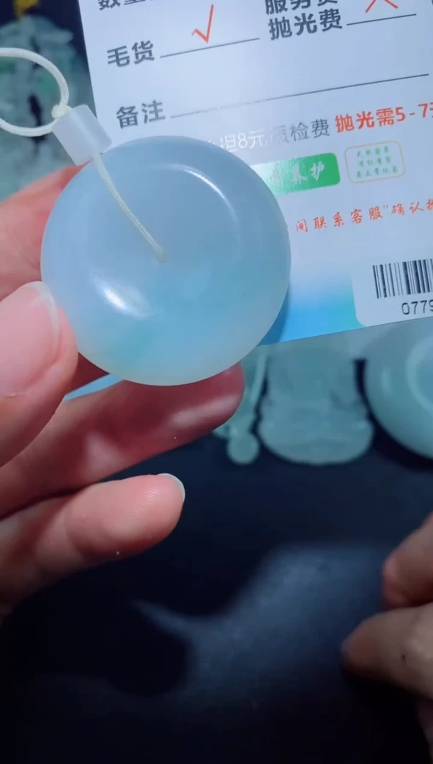 未镶嵌定制毛货定制翡翠定制毛货07798