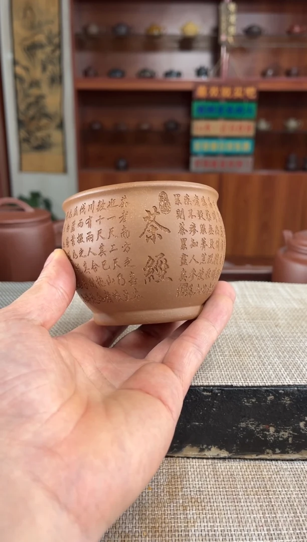 茶杯紫砂紫砂杯子