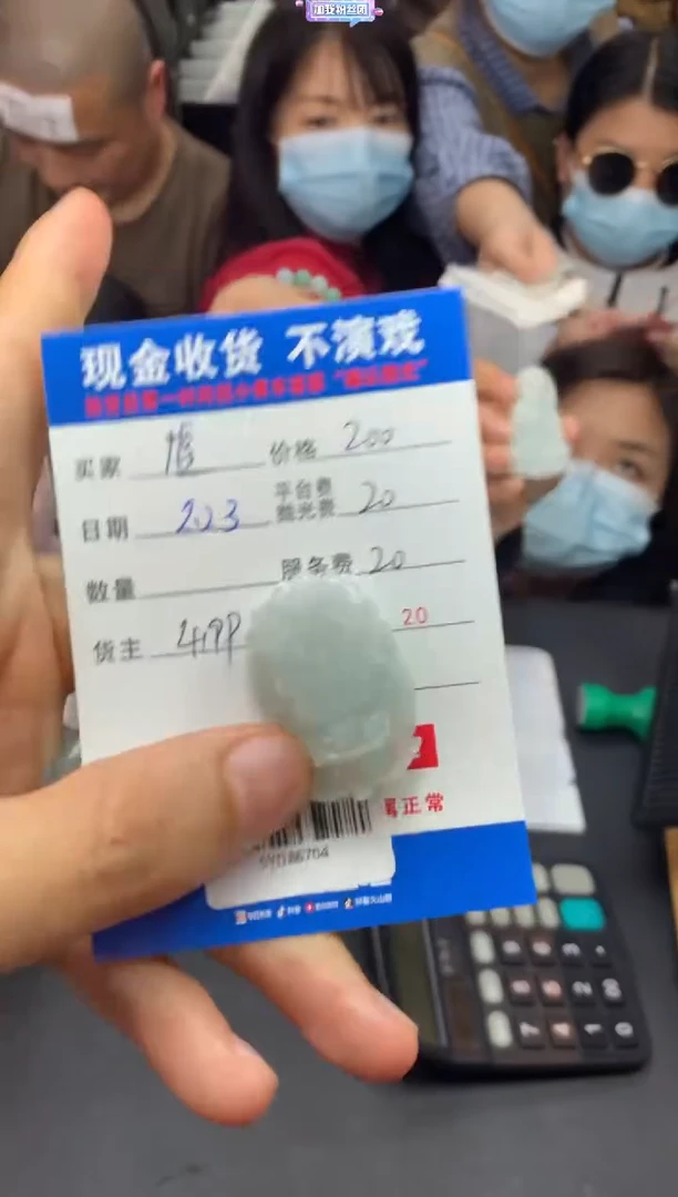 【闪购商品】定制翡翠未镶嵌SYD86704