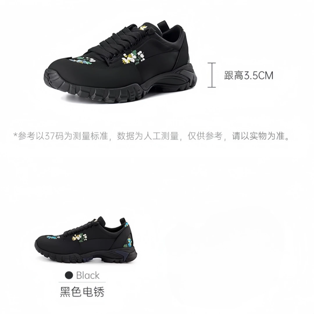 【YLANGENE】简约百搭休闲鞋垫3014WE