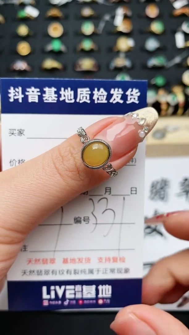 【闪购商品】翡翠戒指银S925镶嵌.........